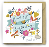 Card With Magic Growing Bean - Happy Birthday
